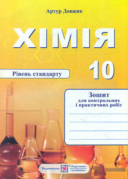 ճ.       10 . г  2022