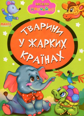 ������ ��������.������� � ������ ������.  (�5�.����)