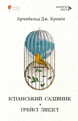 ���������� �������. ����� ˳���