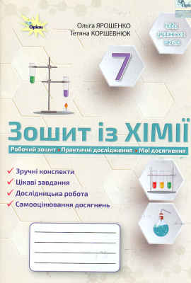 ճ��, 7 ��., ������� ����� (���������+����������� ������)  (���)