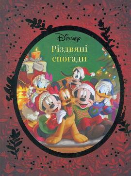 г������ ������� Disney