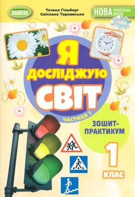 � �������� ���, �����-���������  ��� 1 ����� �.1 2025 ��� 