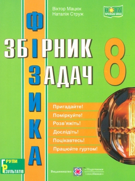 Գ����. 8 ����. ������ ����� 2026