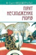 ϳ     . (American Library)