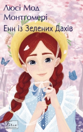 ��� �� ������� ����� ��.1 (Folio. ������ �������) 
