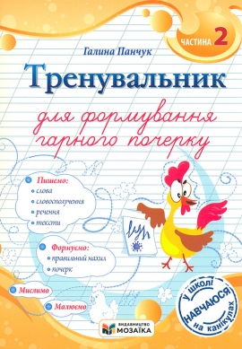 ������������ ��� ���������� ������� ������� �2 ��� 2025