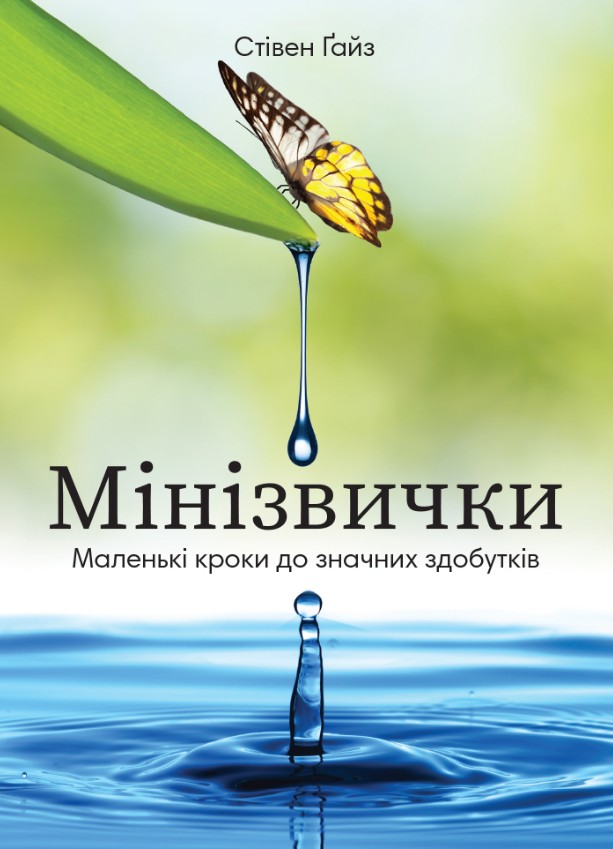 ̳��������. ������� ����� �� ������� ��������