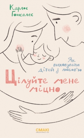 ֳ����� ���� ����. �� ���������� ���� � �����'�