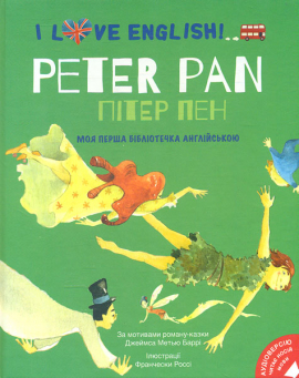 Peter Pan/ϳ  (.)