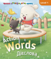 Action words. ĳ. Level 1