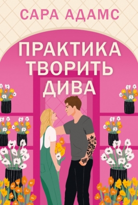 �������� ������� ���� ��. 2 (���� ������� ���� � ��쳻)