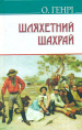   (American Library)