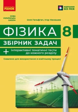 Գ����. 8��. ������ ����� 2025