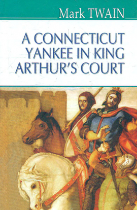 A Connecticut Yankee in King Arthurs Court /        (American Library) 
