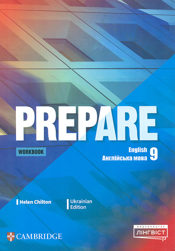 ��������� ����. Prepare for Ukraine ������� �����, 9 ��. 2026 ��� (�� ���. ��. �����,������ ³�����)