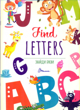  :   Find letters