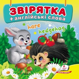 ������� + ���� ����� (����������� ���) �6