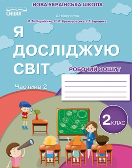 � �������� ���. 2 ��. ������� �����. �2 2025 (���) ( �� ���. ���� �.�. )