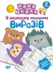 � �������� �������� ������. 2 ��