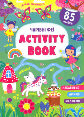 Activity book.  