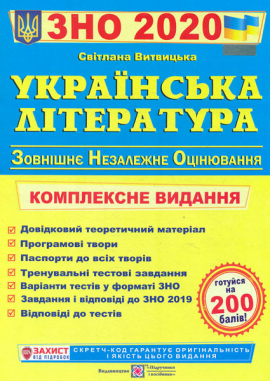 ��� 2020 ��������� ���������. ���������� ��������� �� ���