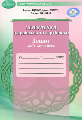 ˳�������� (��������� �� ��������). ����� ��� ���������. 7 ����. ��� 2024