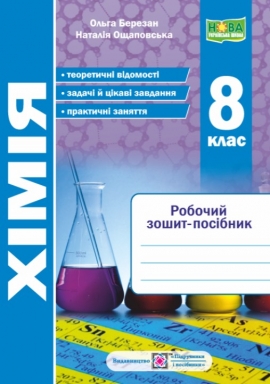 ճ��. ������� �����-�������. 8 ��. 2025
