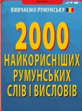 2000     