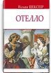 ������. (English Library) 