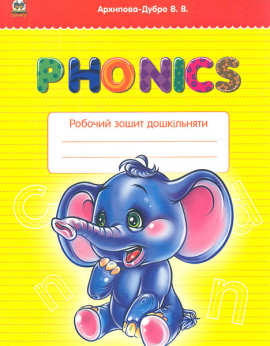 Phonics (-) 5 ()