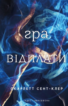 ����� � ���������. ��.4: ��� �������
