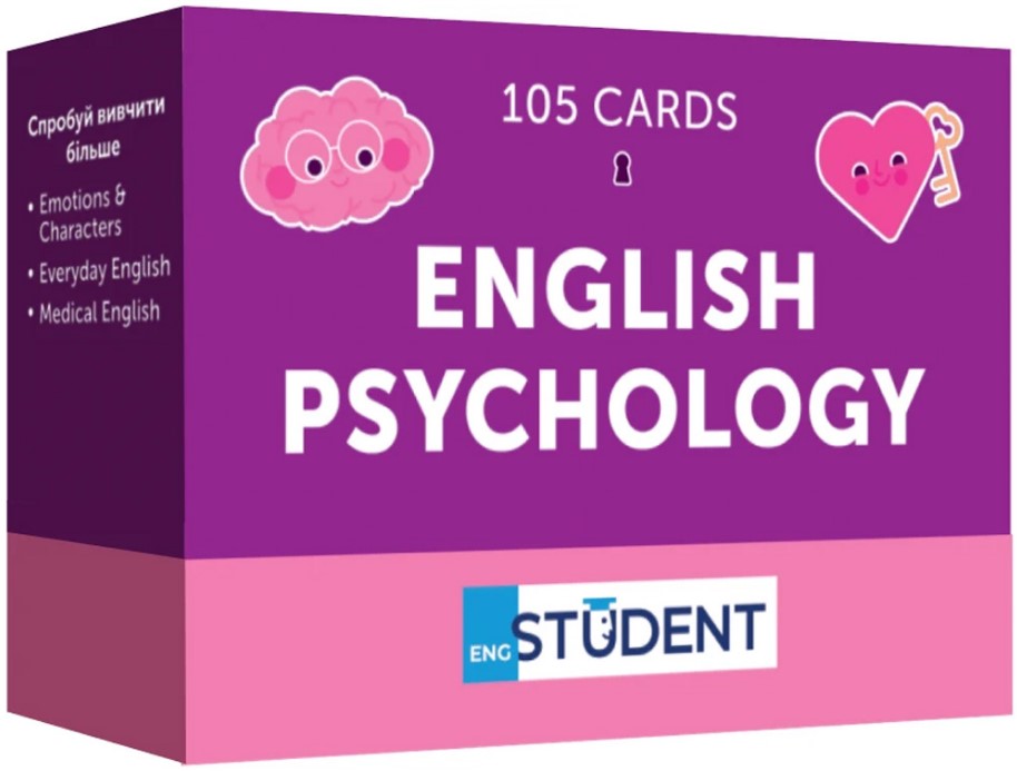 English Psychology (105)