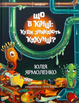 �� � ����: ���� �������� �������?