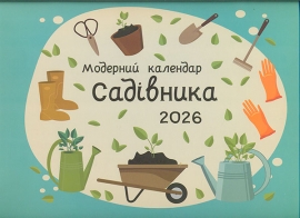 �������� �������� �������� 2026 (�������)