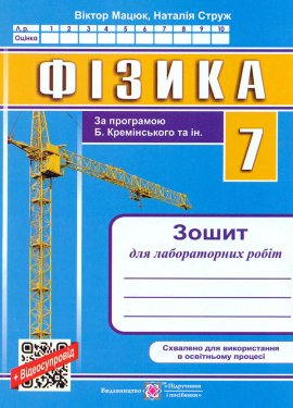 Գ����. 7 ����. ����� ��� ������������ ���� ( �� �������� ) 2024