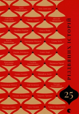 25 �������� ������