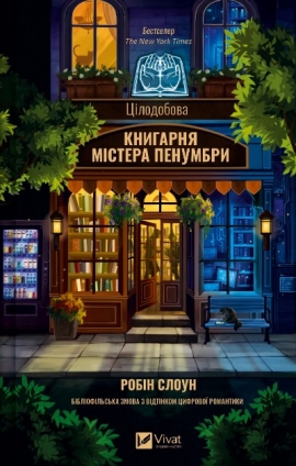ֳ�������� �������� ������ ��������
