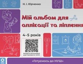̳� ������ � �������� 4-5 ���� (���)