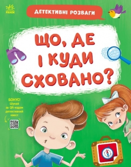 ��, �� � ���� �������?