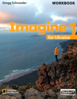 ��������� ����. Imagine for Ukraine Workbook 1 ���� ���