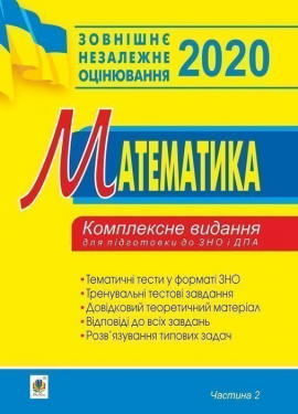 .        .  .    . 2020.  2020