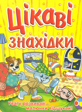 ֳ��� �������� (�����)