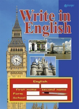 Write in English.   .      .    . .