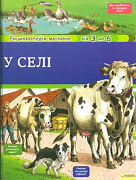 � ���. ����������� ������ �� 3 �� 6