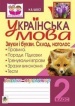  .  . , . -. 2 .(  2012 .+ )