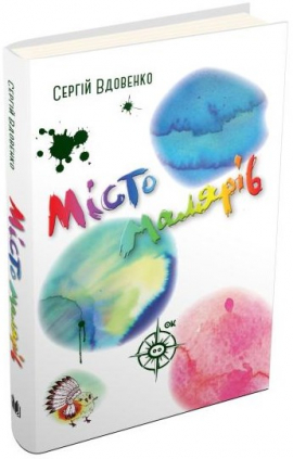 ̳��� ������. ������