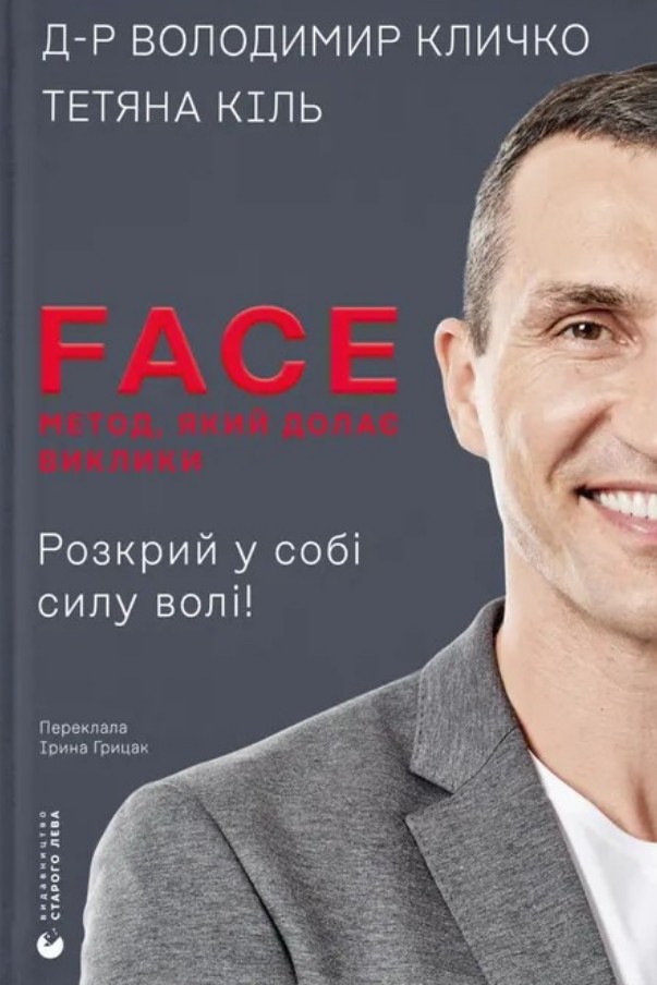 FACE: �����, ���� ���� �������