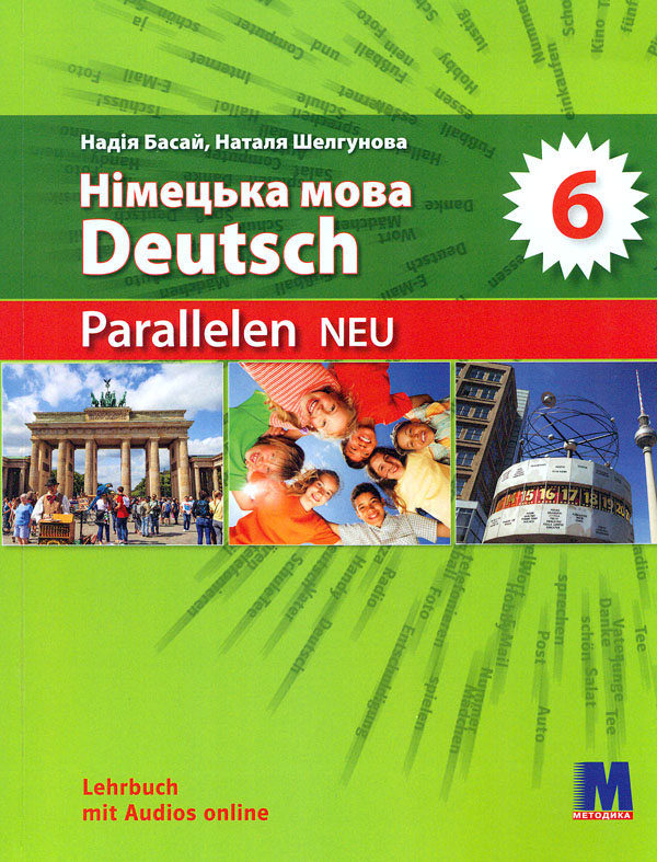 Parallelen 6. ϳ     6-   (2-  ) NEU