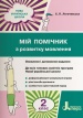 ̳� ������� � �������� �������� 2 ��. ���
