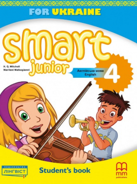  .Smart Junior. ϳ  4. 2021 